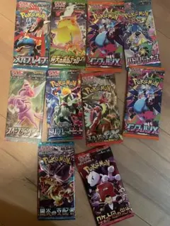 ポケモンカード　バラパック　10パック
