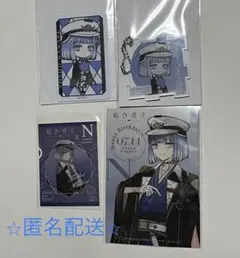 結合男子　凍硝 七瀬