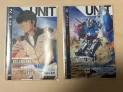 ガンダム アーセナルコマンダー βテスト ロケテスト まとめ セット