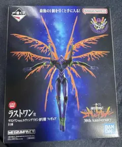 一番くじ　新世紀エヴァンゲリオン30th Anniversary　ラストワン賞
