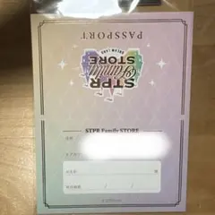 STPR Family STORE スタンプカード