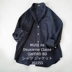 2026年最新】muse de deuxieme classe oxford bd シャツの人気アイテム