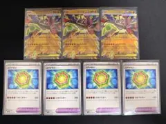 メガジガルデEX 3枚 + コアメモリ 4枚セット