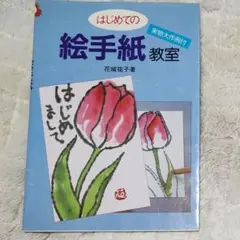 Item thumbnail for item 95511111-250e-4a95-be58-317ead6f9b3b