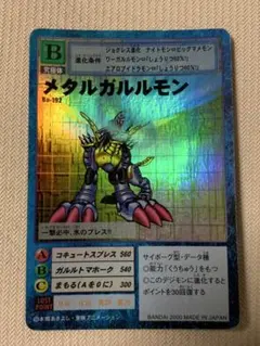 旧デジモンカード】ルーチェモン サタンモード(Bo-140t) - メルカリ