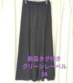 【タグ付き】グリーンレーベルリラクシング花柄 ロングスカート ブルーブラウン38
