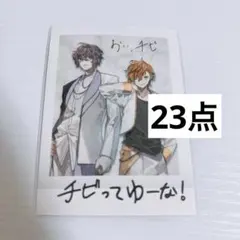 華Doll 華ドル 理人 トレカ 2025年最新】華doll 理人の人気アイテム - メルカリ