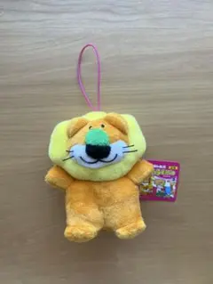 たべっ子どうぶつ ライオン ぬいぐるみ マスコット キーホルダー