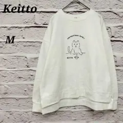 Keitto 【M】 長袖Tシャツ ロンT ネコ ロゴ刺繍 コットン ホワイト