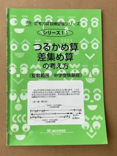 あおい様 リクエスト 3点 まとめ商品