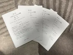 2026年最新】鉄緑会テストセミナーの人気アイテム - メルカリ