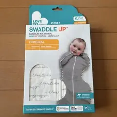SWADDLE UP ORIGINAL Sサイズ