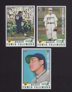 2026年最新】藤村富美男の人気アイテム - メルカリ