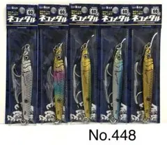 2025年最新】一誠 ネコメタルの人気アイテム - メルカリ