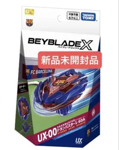 【新品未開封】カラーチョイス ドランバスター 1-60A メタルコートセット 2026年最新】ドランバスター メタルコートの人気アイテム - メルカリ