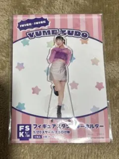 つばきファクトリー　アクリルスタンドキーホルダー【石井泉羽】　FSK 石井泉羽 fsk フィギュアスタンドキーホルダー つばきファクトリー