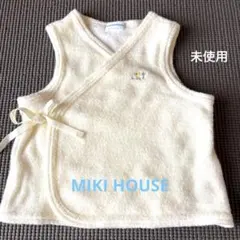 ミキハウス　未使用　ベビーベスト　訳あり