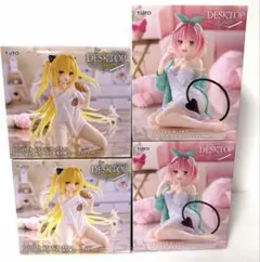 ToLOVEる　desktop 金色の闇・モモ　ルームウェア　2種　4個セット