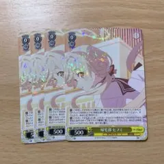 兄やん様 リクエスト 3点 まとめ商品