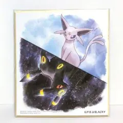 エーフィ＆ブラッキー 「ポケモン 色紙ART2」 ポケモン