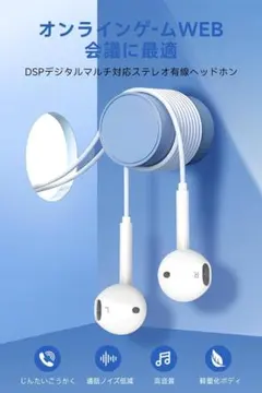 イヤホン 有線イヤホン マイク付き ホワイト ランニング サイクリング