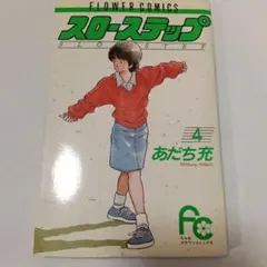 Item thumbnail for item 34992911-25dd-43fc-a9c3-5e34cb7cf17c