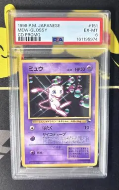 【世界に10枚】アンリミ ミュウツーソウルリンク THE BEST OF XY 世界に10枚】アンリミ ミュウツーソウルリンク THE BEST OF XY - メルカリ