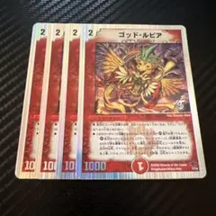 渡邊カイジ様 リクエスト 2点 まとめ商品