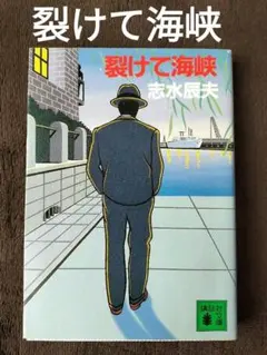夏目 葵様 リクエスト 4点 まとめ商品