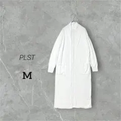 【PLST】美シルエット 薄手ロングカーディガン 大人上品 きれいめ 羽織り M