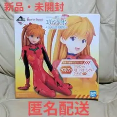 a*i様 新品 フィギュア ラストワン賞 新世紀エヴァンゲリオン 一番くじ 未開