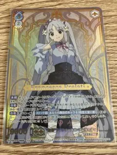 ヴァイスシュヴァルツ 冬の装いフリーレン SP 葬送のフリーレン 金箔