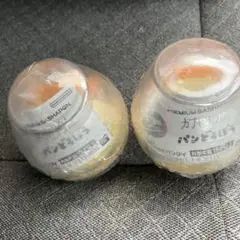 パンどろぼう　カプセリウム　２点