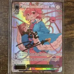 2026年最新】少女さとり 3rd eye さとり LNRの人気アイテム - メルカリ