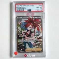 2026年最新】アスナ sr psa10の人気アイテム - メルカリ
