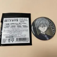 エヴァンゲリオン 渚カヲル展 グリッターキャラバッジコレクション 缶バッジ