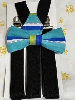 サスペンダー 蝶ネクタイ セット