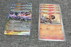 ポケモンカード MEGAドリーム メガドリーム ソウブレイズ RR カルボウ