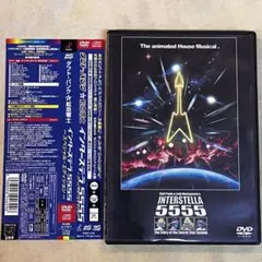 DVD・CD 2枚組　INTERSTELLA 5555 ダフトパンク　松本零士 DVD・CD 2枚組 INTERSTELLA 5555 ダフトパンク 松本零士 - メルカリ