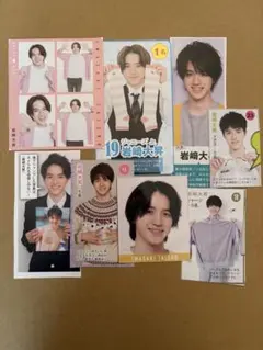 岩崎大昇 切り抜き カード