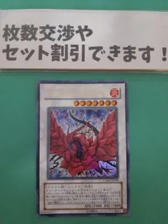 いぶき様 リクエスト 2点 まとめ商品