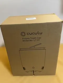 CUCULU 冷凍ゴミ箱 ｜生ゴミの臭いを防ぐコンパクト冷却式ゴミ箱