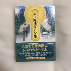iku39様 リクエスト 4点 まとめ商品