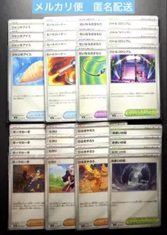 インフェルノx 汎用カード　8種各4枚　コンプリートセット