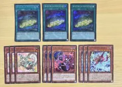 遊戯王 サイバネットマイニング 他 12枚セット