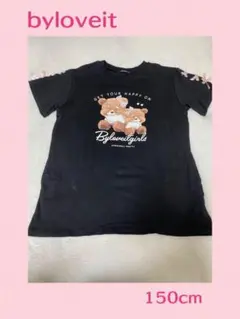 【byloveit】ワンピース　150cmのサムネイル