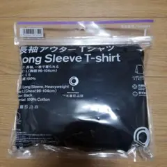 長袖アウターTシャツ Lサイズ ブラックのサムネイル