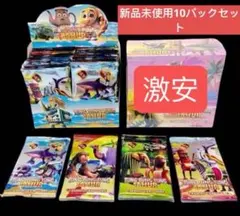 【未開封】イタリアンブレインロット トレーディングカードゲーム 10パック激安