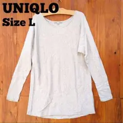 UNIQLO コットンカシミヤ クルーネックセーター グレー Lサイズ