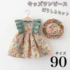 子供服 ワンピース 花柄 帽子 くすみカラー キッズワンピース 女の子